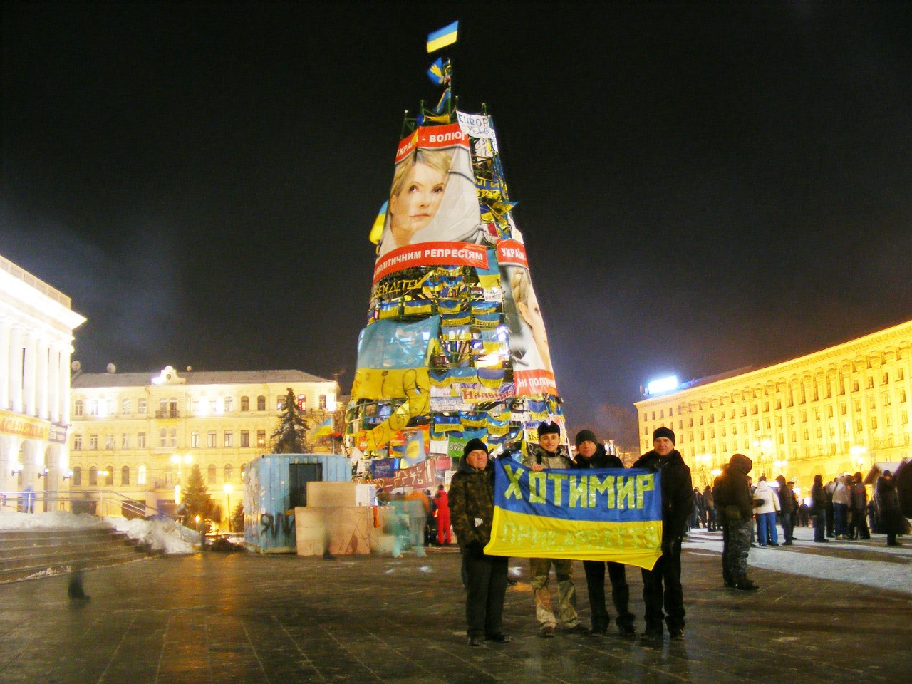 December 18, 2013  (Kyiv)